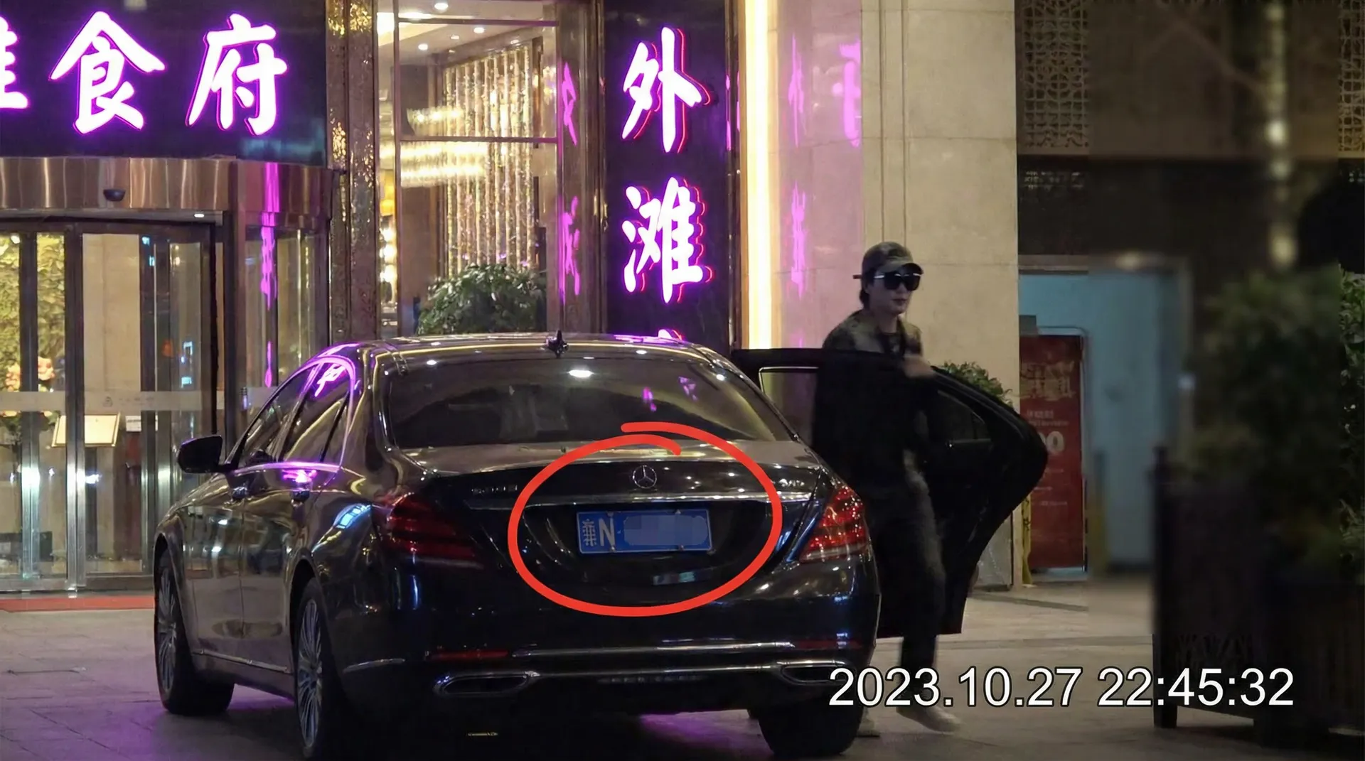 易倍体育平台 - 豪车餐厅外被拍